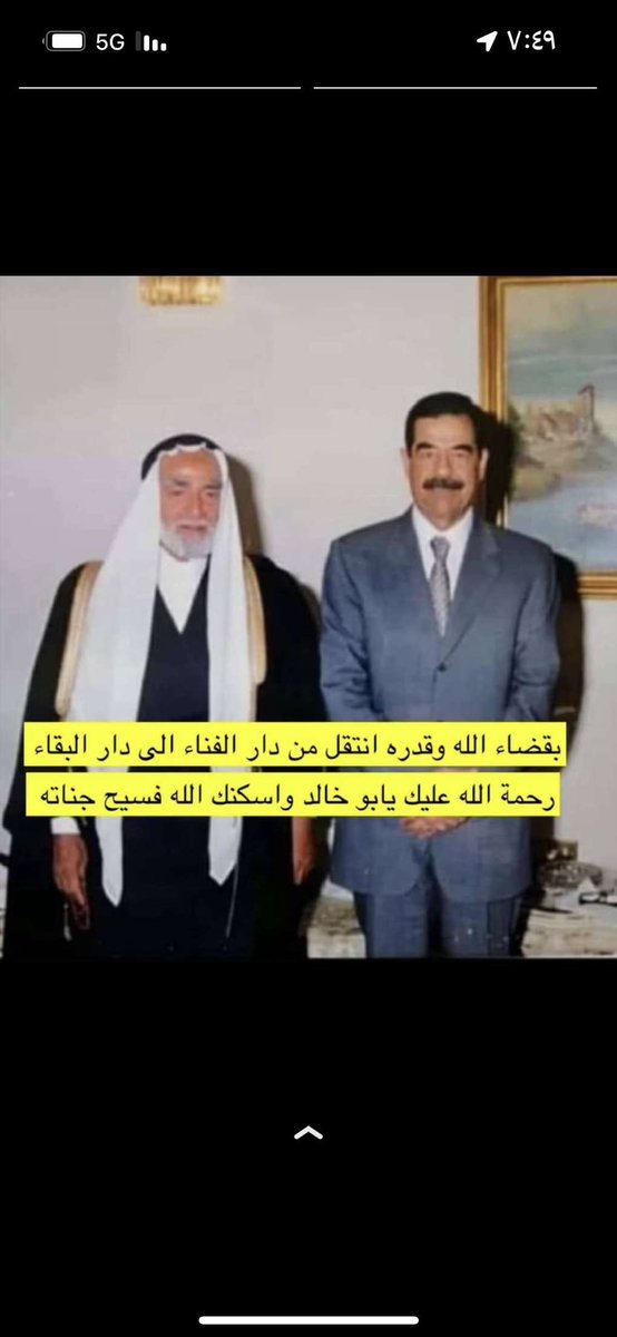 رمز_شمر tweet media