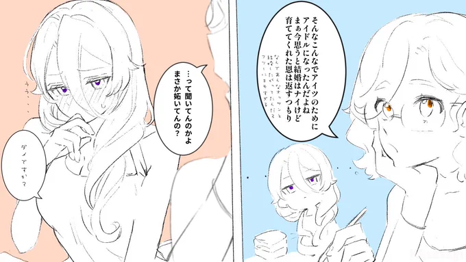 ヤキモチやくと黙るタイプ🟣 