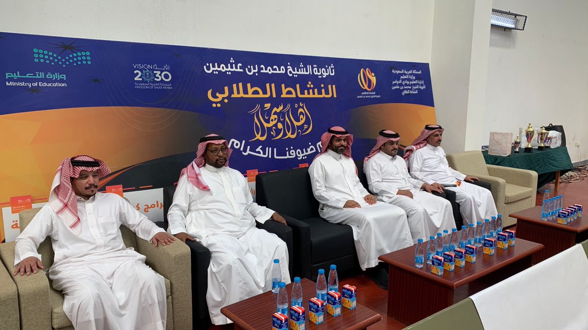 MWXY64's tweet photo. #تعليم_وادي_الدواسر 

اختتم دوري الأبطال بالمدرسة 
حيث كان البطل صف ثاني ثانوي 
الف الف مبروك 

#وزارة_التعليم 
#النشاط_الرياضي https://t.co/RknQnkVuAx