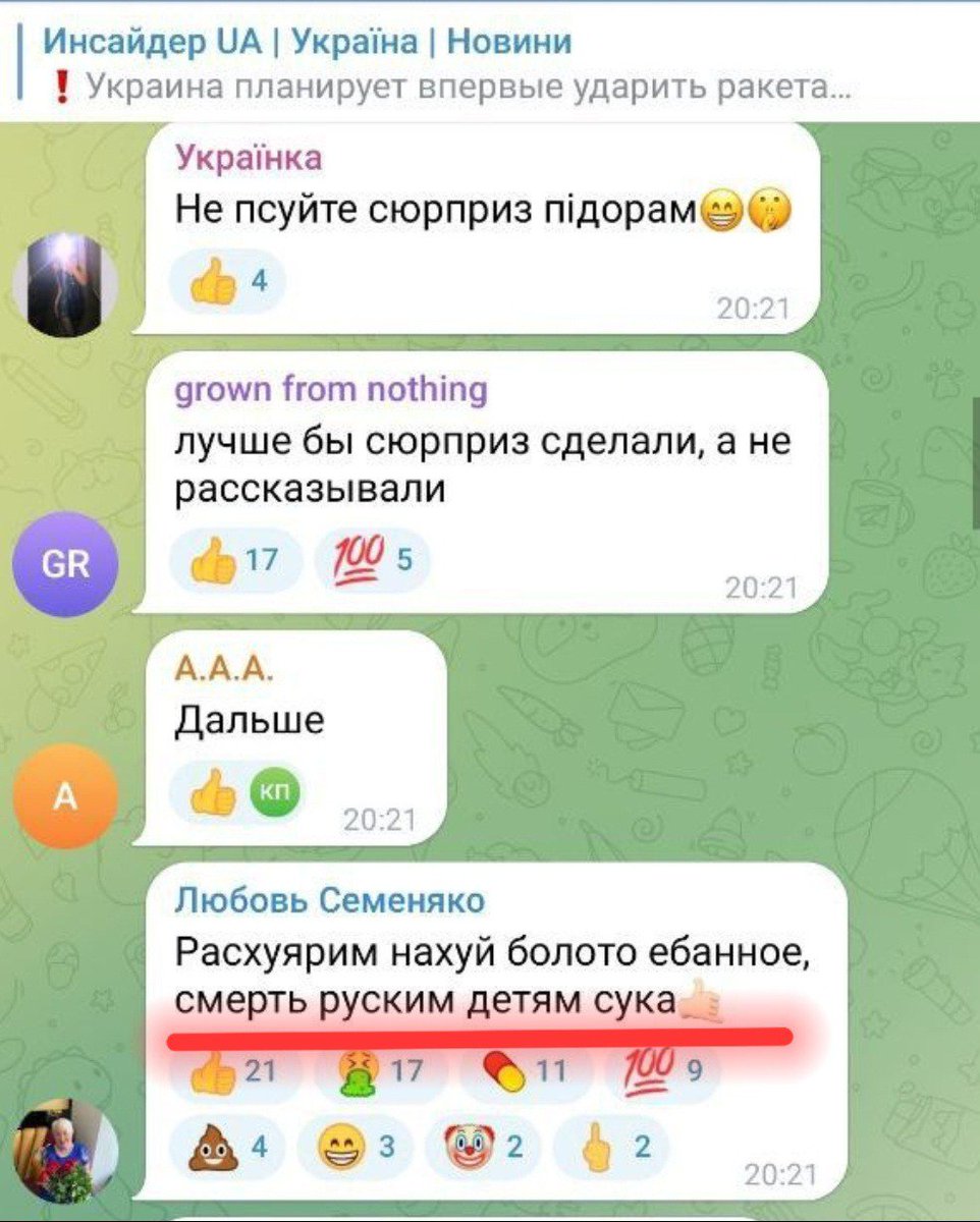Пан Барон tweet media