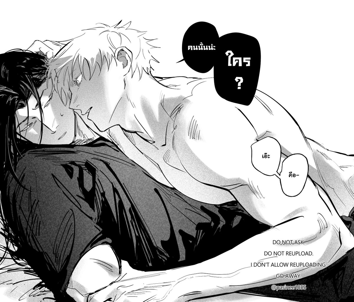 夏五👨‍❤️‍💋‍👨