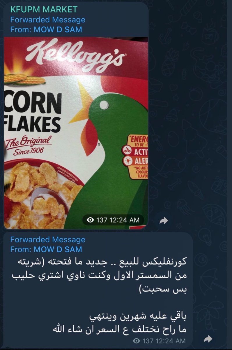 منصور tweet media