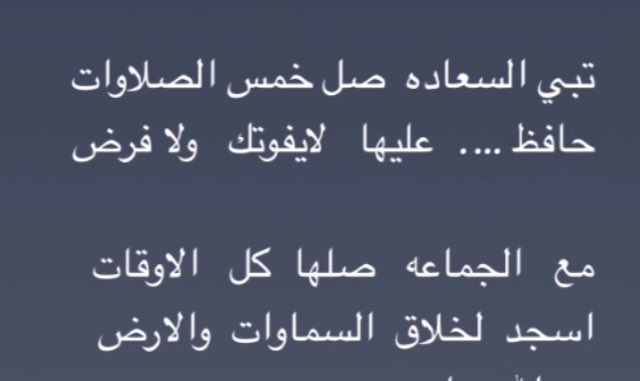 ๐๐๐ข๐๐๐ก (@abdullh59_) on Twitter photo  ๐๐๐ข๐๐๐ก (@abdullh59_) on Twitter photo