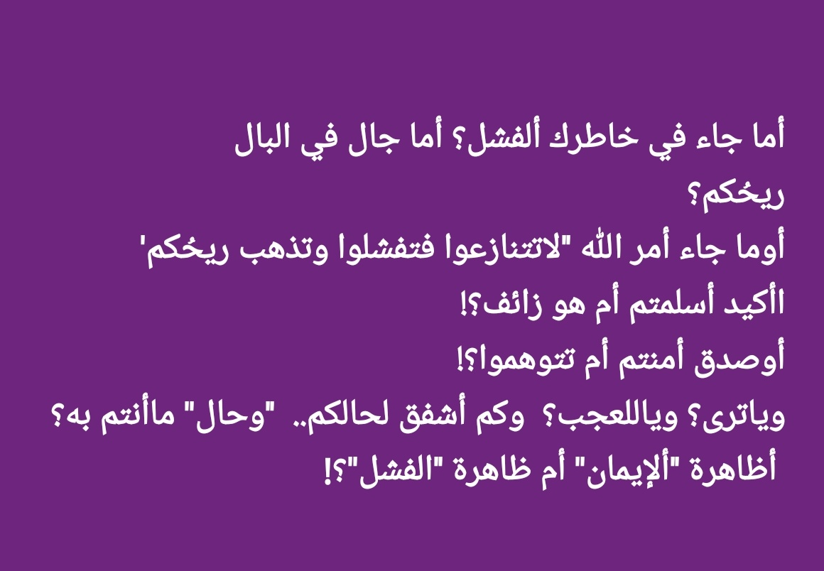 محمد يوسف الجنيد (@otw5lwhnzzvbth0) on Twitter photo 