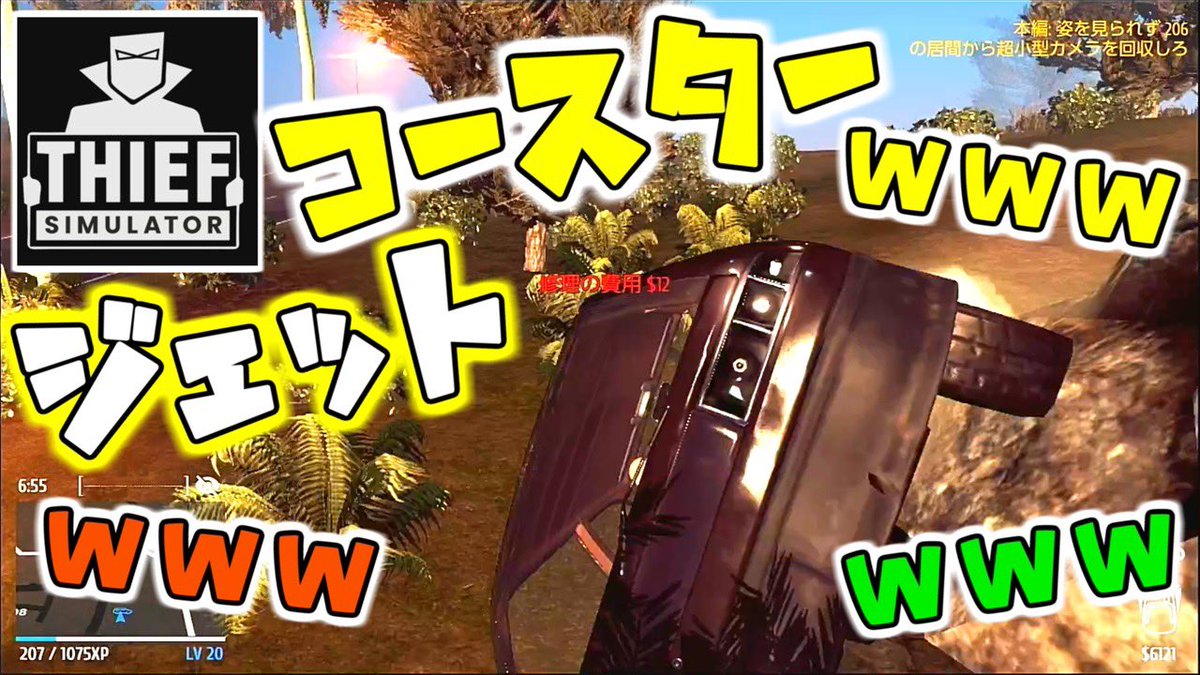 ka_Sinsi's tweet photo. Thief simulator 公開されてます！

ポンコツ運転手怖すぎる

https://t.co/7U9YQA20N2 https://t.co/z9PxrEJF15