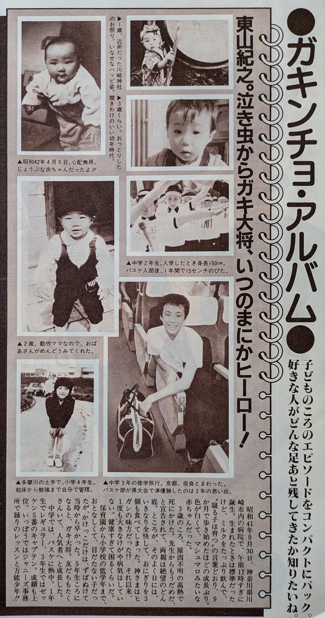 GcnipyobYAAn17z.jpg:large