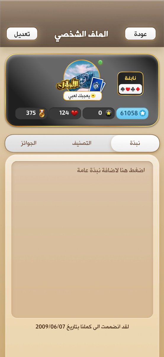 محمد الروقي tweet media