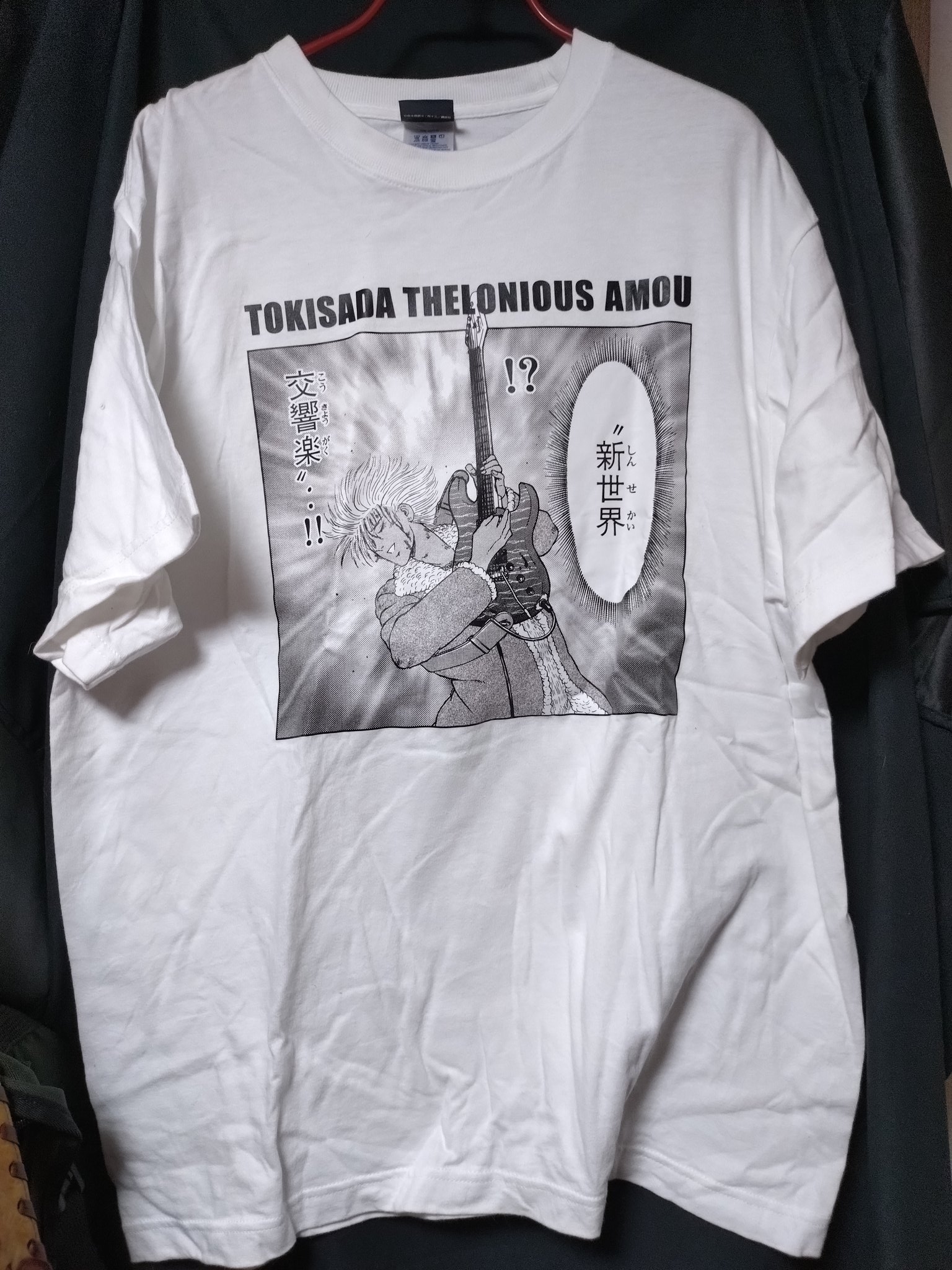 天羽時貞様　オーダー受付 天羽時貞様 オーダー受付 グッズ | 疾風伝説特攻の拓展