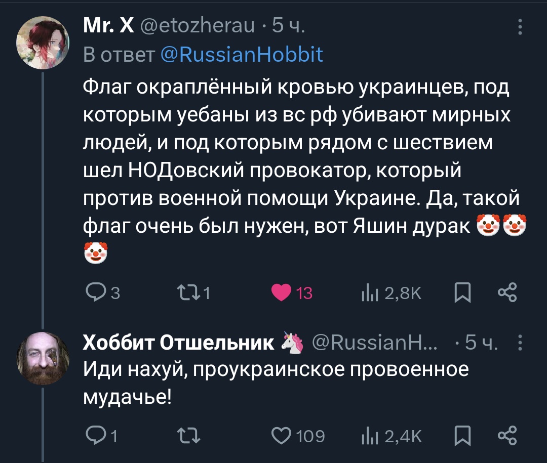 🇦🇲А ты правда Ашот? 💙💛 tweet media