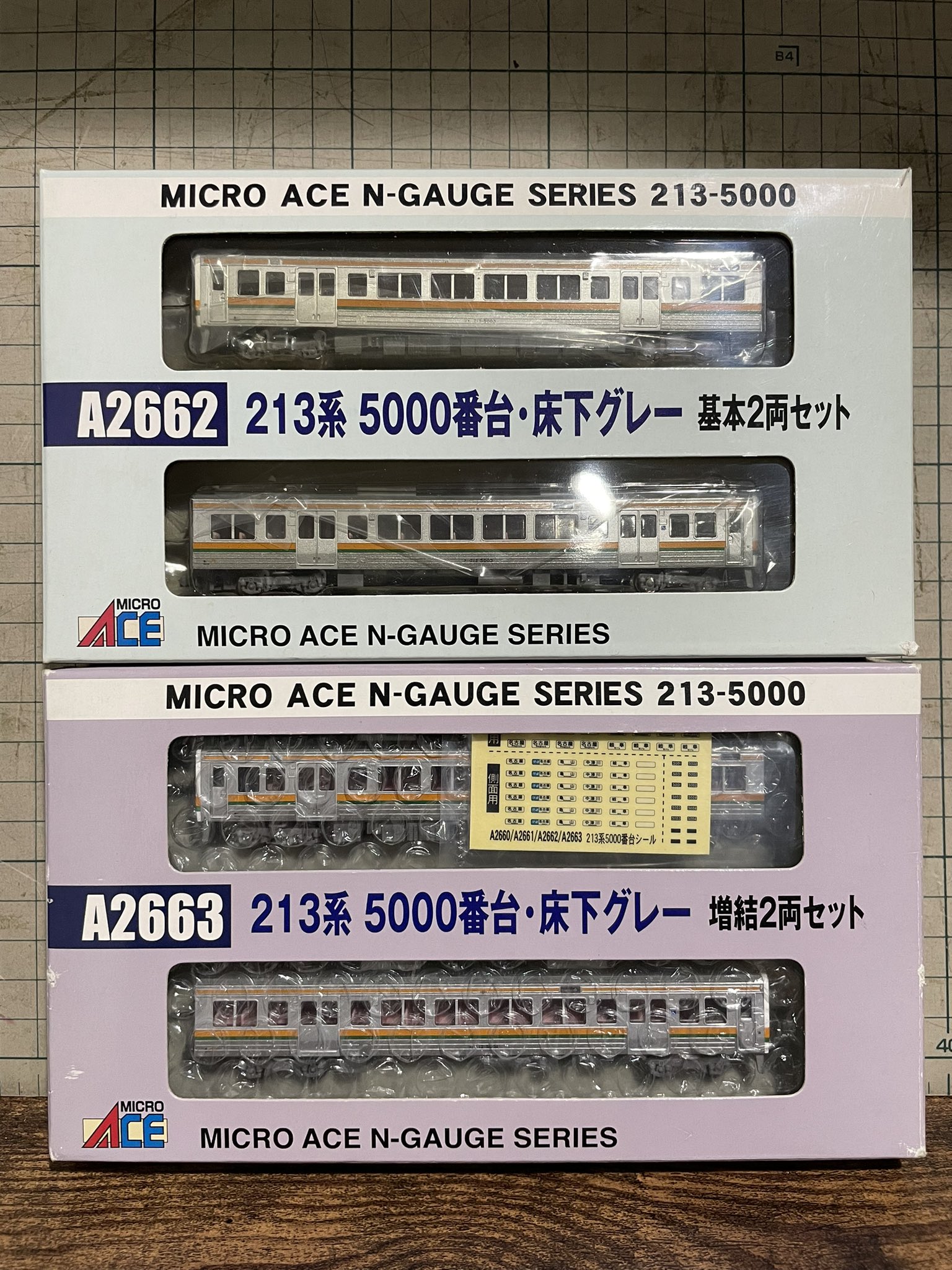 213系5000番台 - Search / X