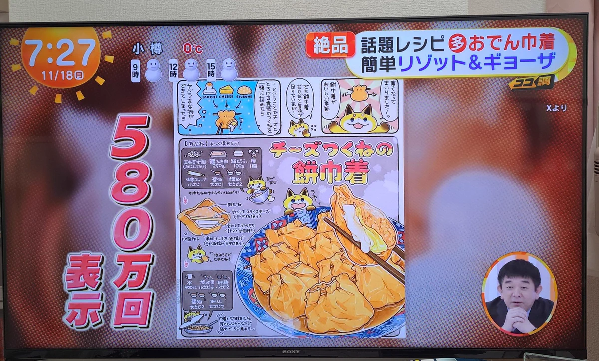 ぼく◒レシピ試作垢 on X: 