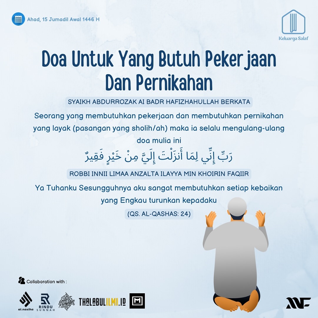 fotodakwah's tweet photo. Doa untuk yang butuh pekerjaan dan pernikahan https://t.co/AYiJv3vCNd