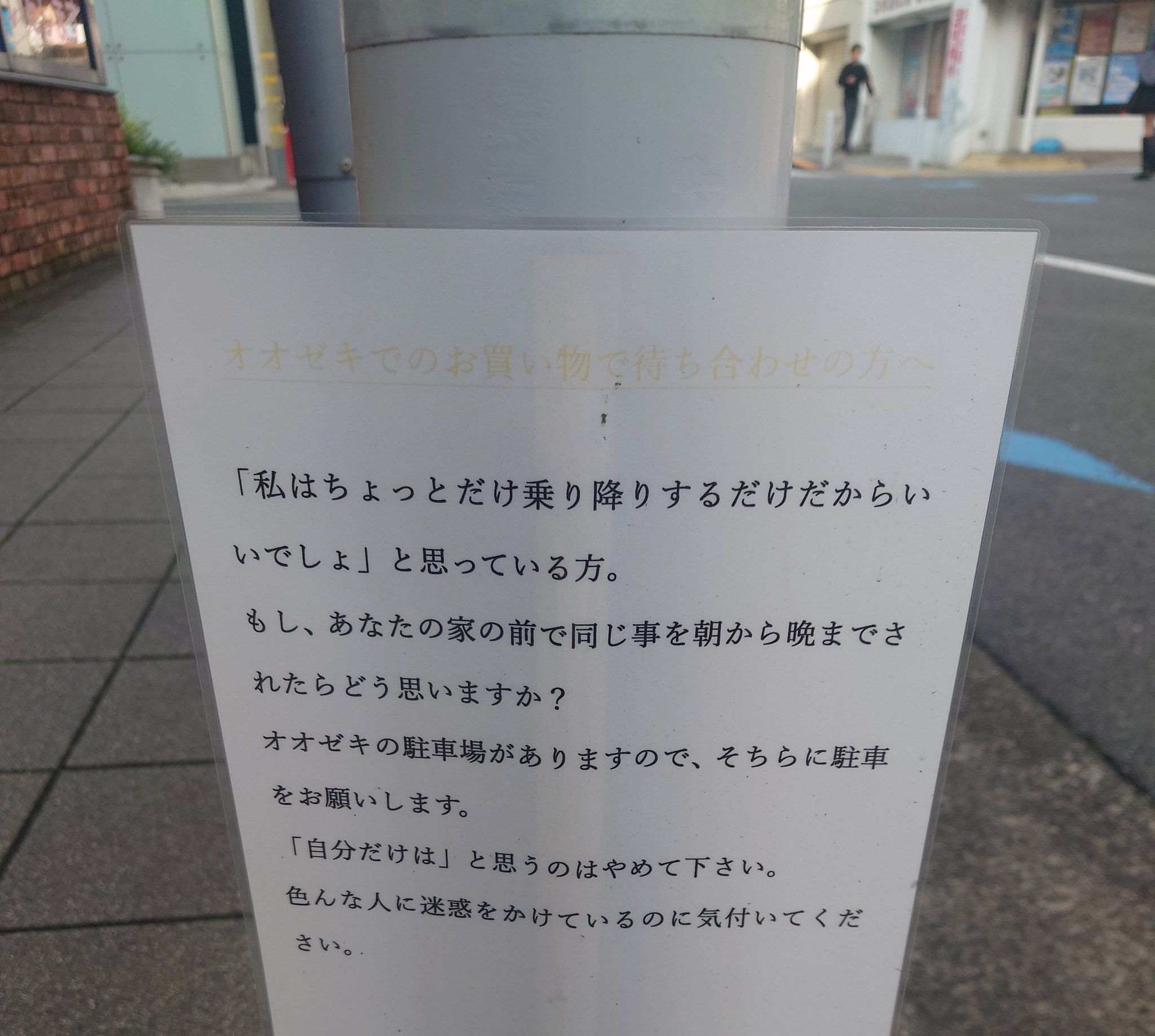 地権者文学 - Search / X