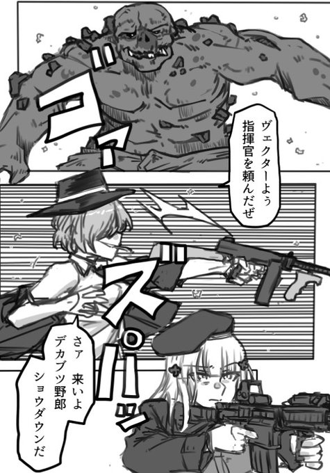 トンプソン姉貴はな、こういうのが似合うんだよな 