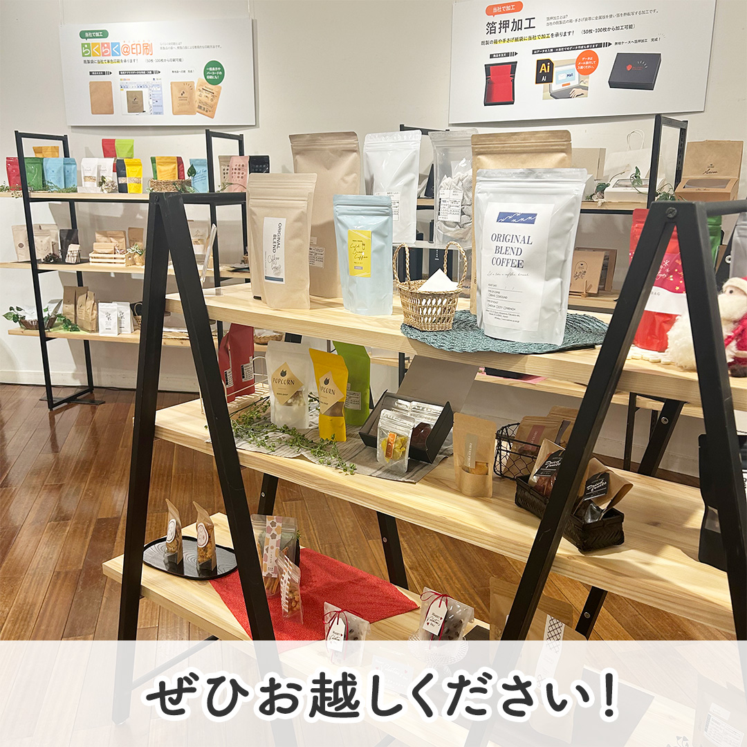 パッケージ通販 公式 (@packagetsuhan) / X パッケージ通販 公式 (@packagetsuhan) / X