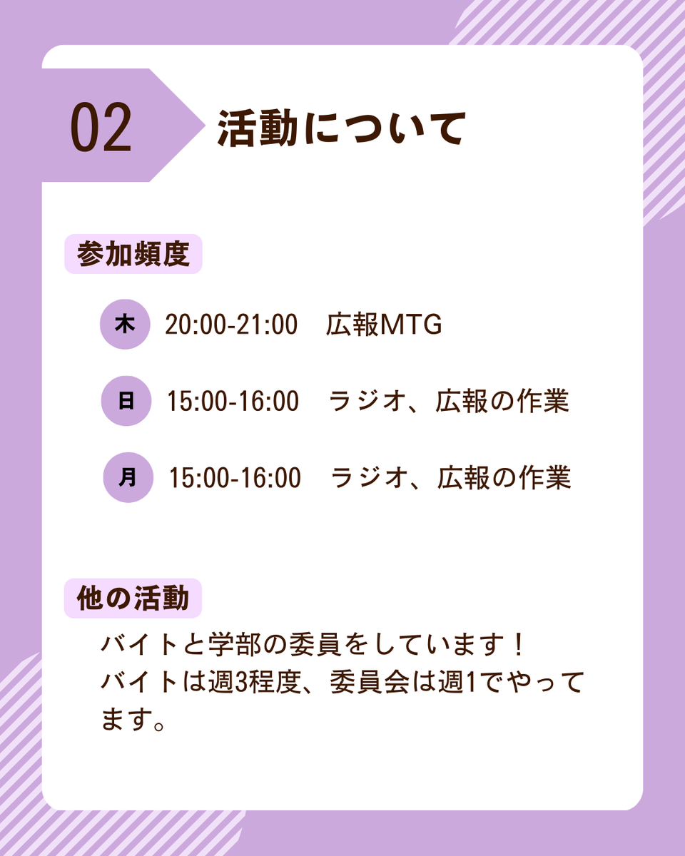 mirai_ecole's tweet photo. 【メンバー紹介⑩】
個性豊かなメンバーが多数活動中！
他のメンバー紹介もぜひご覧ください✨

\ミライエコールでは新メンバーを募集中！/
面白そうだな💭と思った方はプロフィールのリンクから公式LINEへぜひお問合せください！ https://t.co/8Nk3i6ocxK