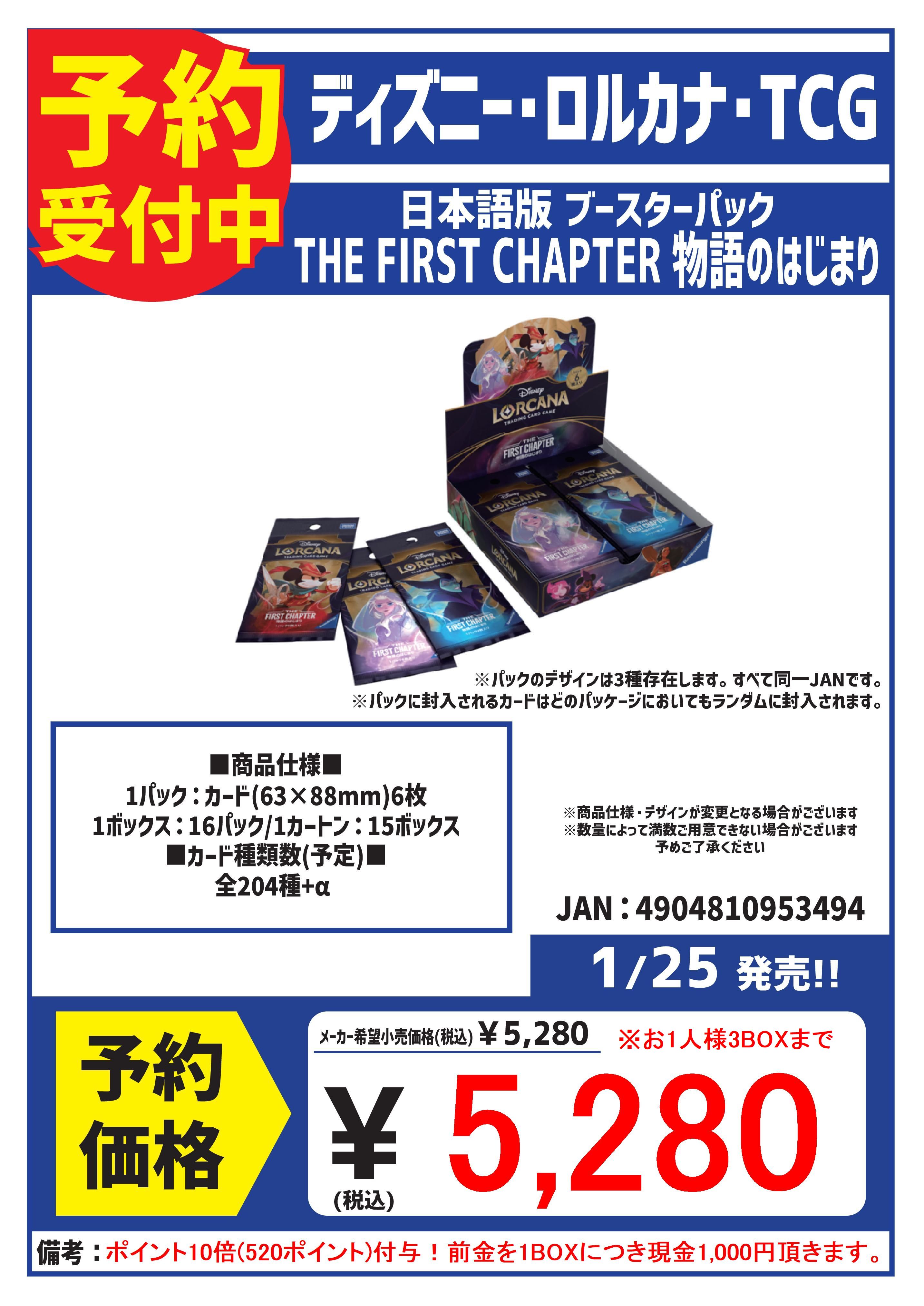 カードボックスオーサカ店 on X: カードボックスオーサカ店 on X: