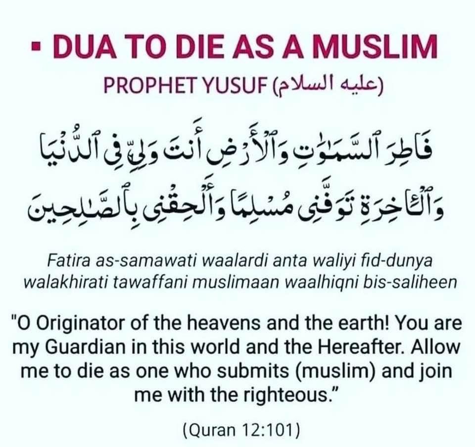 onetime_line's tweet photo. Dua to die as a Muslim https://t.co/6rWL7YPg3w