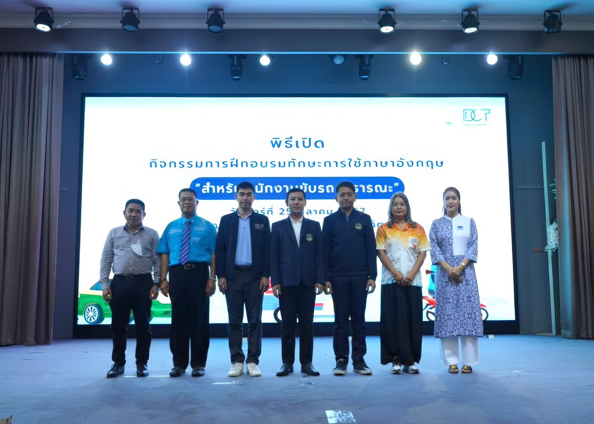dailymirrorthai's tweet photo. กรมการท่องเที่ยว จัดฝึกอบรมทักษะการใช้ภาษาอังกฤษ พนง.ขับรถสาธารณะ ยกระดับสู่สากล
ภายใต้โครงการส่งเสริมและยกระดับศักยภาพบุคลากรด้านการท่องเที่ยว เพื่อพัฒนาทักษะด้านการสื่อสารด้วยภาษาอังกฤษ

#กรมการท่องเที่ยว #ภาษาอังกฤษ #รถสาธารณะ https://t.co/RHSPF23VAJ
