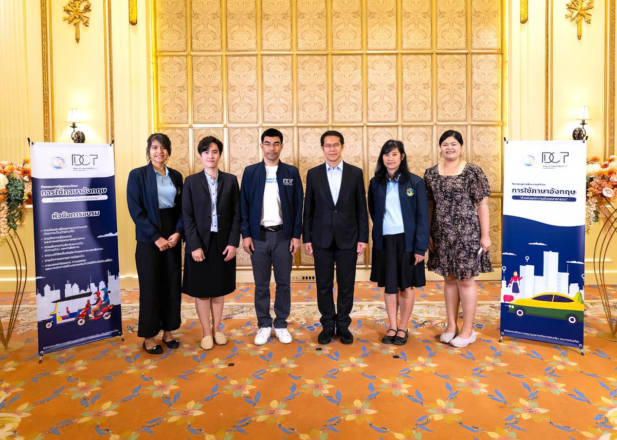 dailymirrorthai's tweet photo. กรมการท่องเที่ยว จัดฝึกอบรมทักษะการใช้ภาษาอังกฤษ พนง.ขับรถสาธารณะ ยกระดับสู่สากล
ภายใต้โครงการส่งเสริมและยกระดับศักยภาพบุคลากรด้านการท่องเที่ยว เพื่อพัฒนาทักษะด้านการสื่อสารด้วยภาษาอังกฤษ

#กรมการท่องเที่ยว #ภาษาอังกฤษ #รถสาธารณะ https://t.co/RHSPF23VAJ