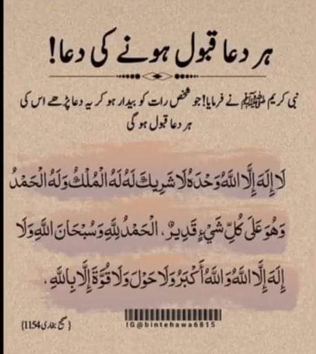 Farhat Abbas (@fabbas_pti) on Twitter photo 