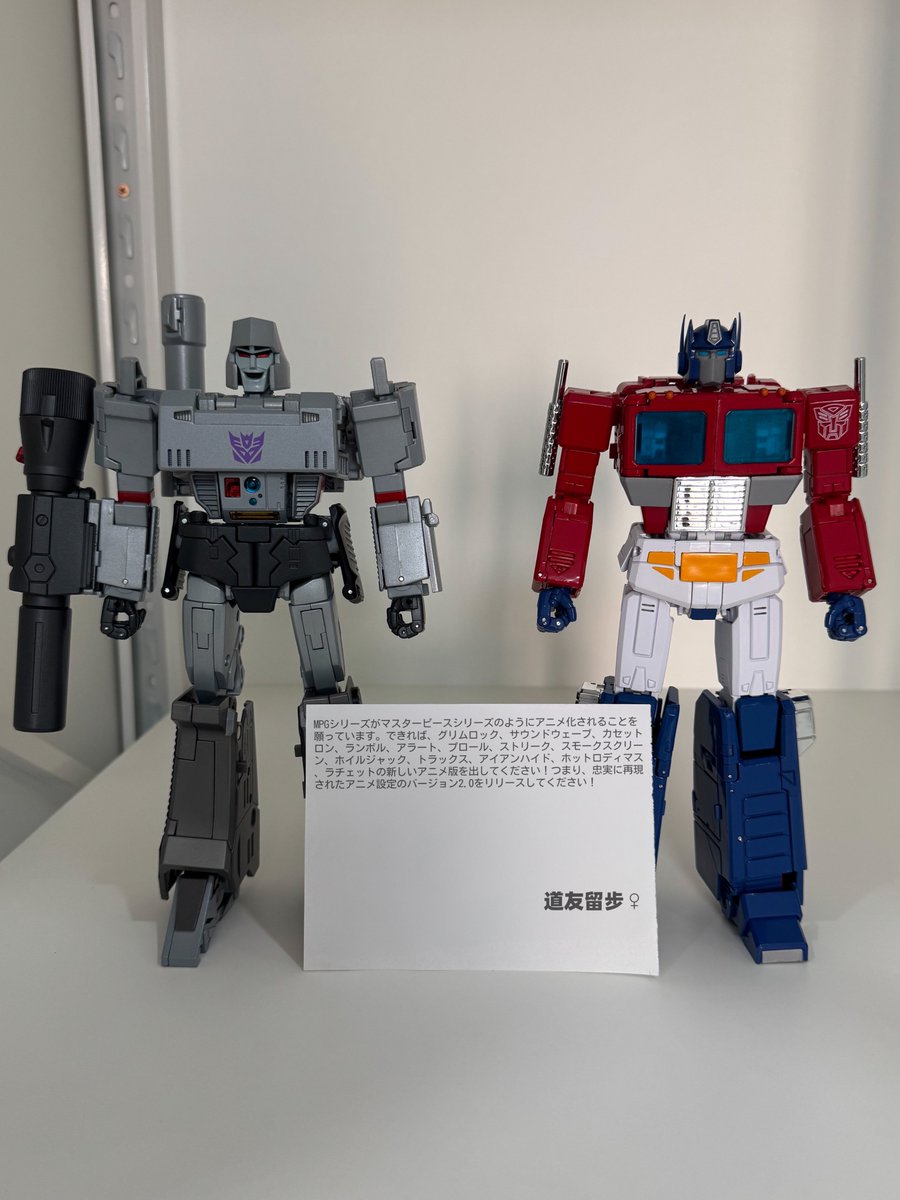 AnimeAccurateMP's tweet photo. "Dear Takara Tomy, I am in the middle of moving. So I can only take out Megatron and Prime to support this Campaign. Please read my words carefully." @TF_pr @takaratomytoys @tspark_official
Credit to 道友留步♀:
#TFToyアニメ再現MPG希望 #トランスフォーマー #moremasterpiece https://t.co/wwGHrNKUfx