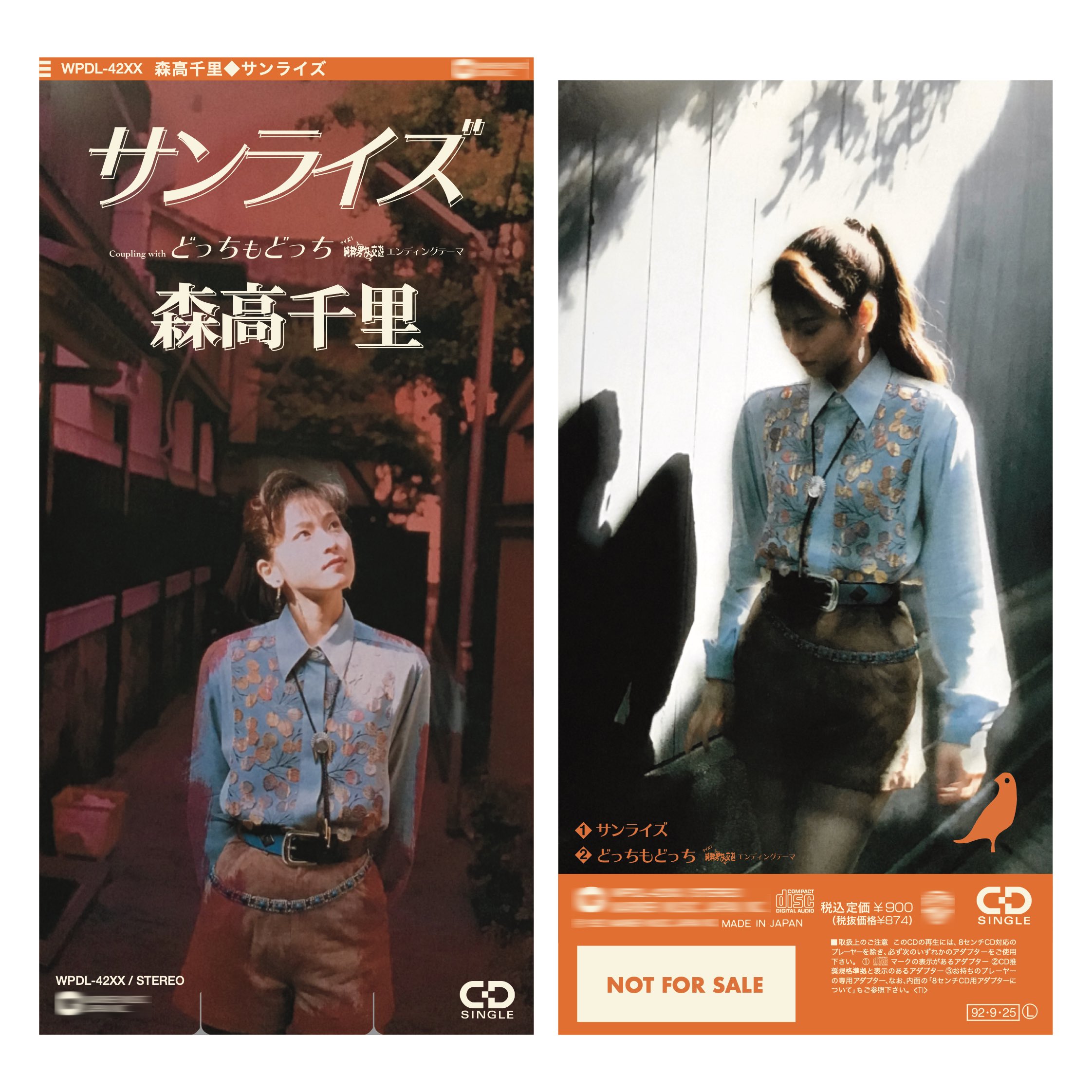 CD アナザージャケット ヒロ OverTheRainbow CD アナザージャケット ヒロ OverTheRainbow Amazon | OVER THE