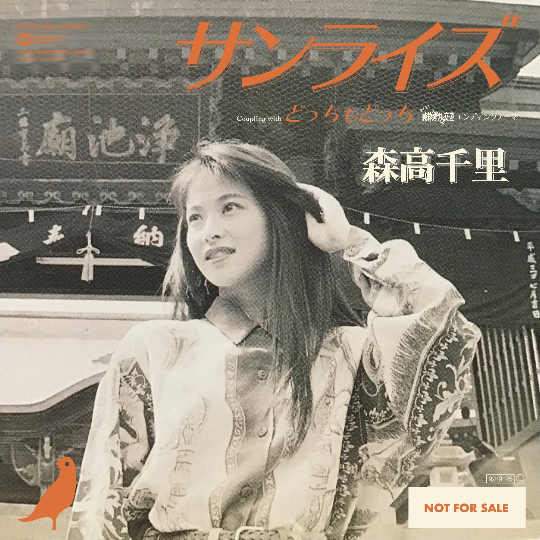 ヒロレコーズ on X: 