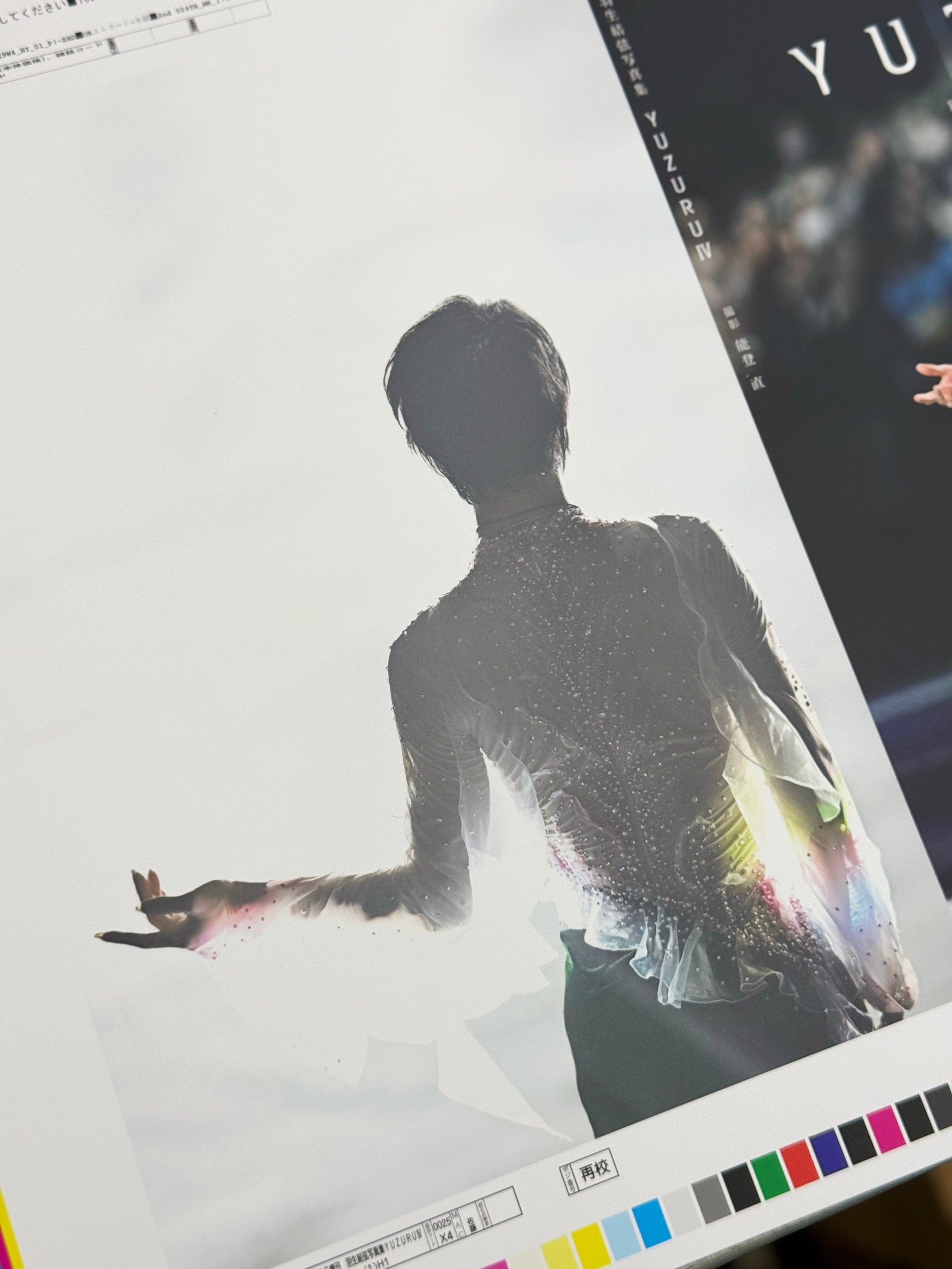 YUZURU3 羽生結弦写真集 能登直 12.7サイン YUZURU III 羽生結弦写真