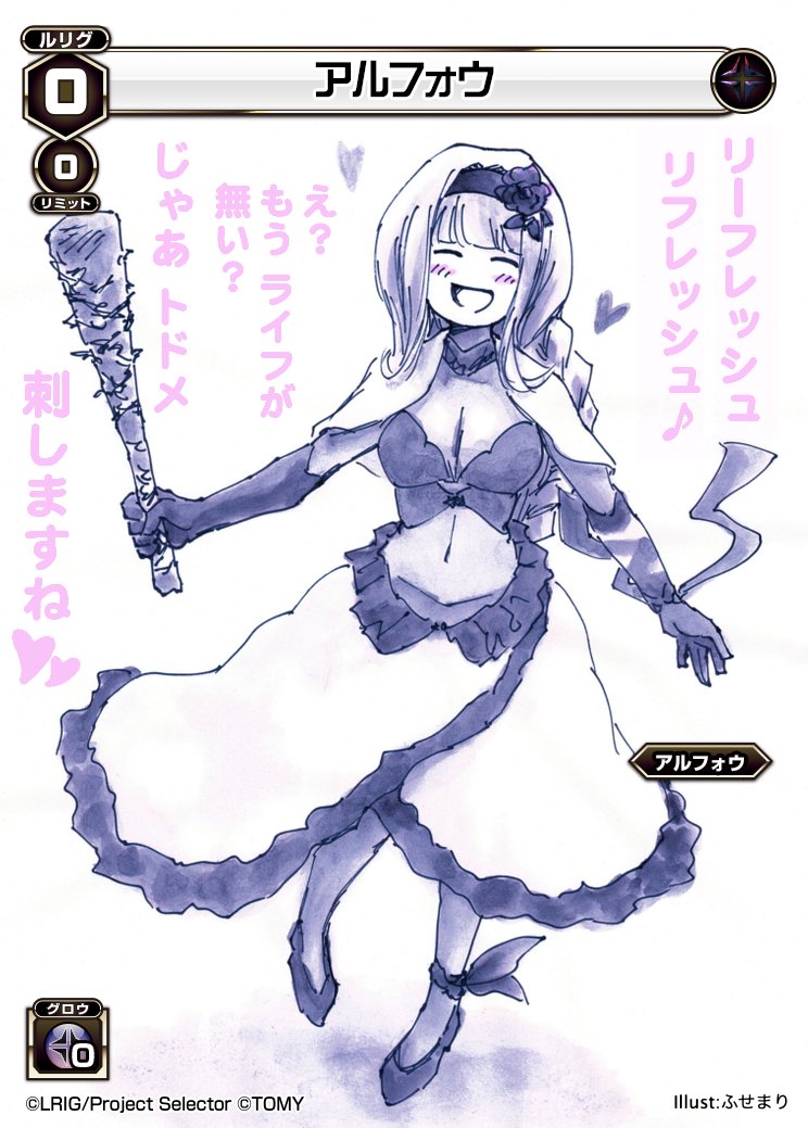 イベント参加はできませんがアルフォウ描きたかったので。
#WIXOSS 