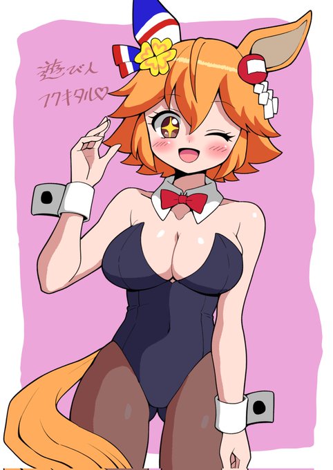 えっ!?今日は遊び人ウマ娘描いてもいいのか!?#マチカネフクキタル #ウマ娘 