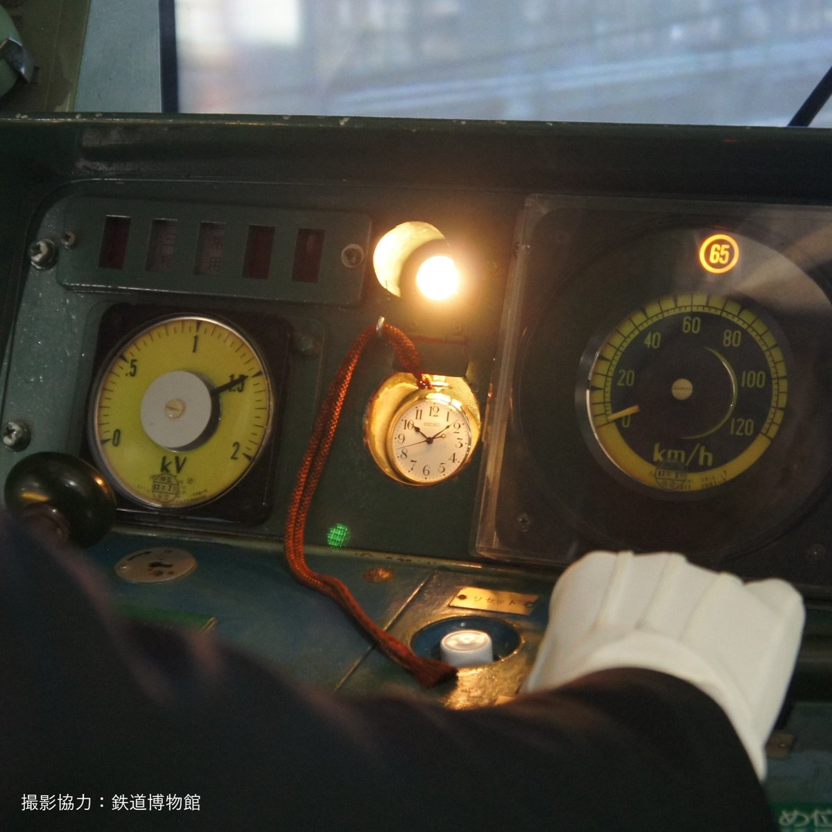 SEIKO×東京駅開業110周年記念 国産鉄道時計／ 運転士も使っているよう