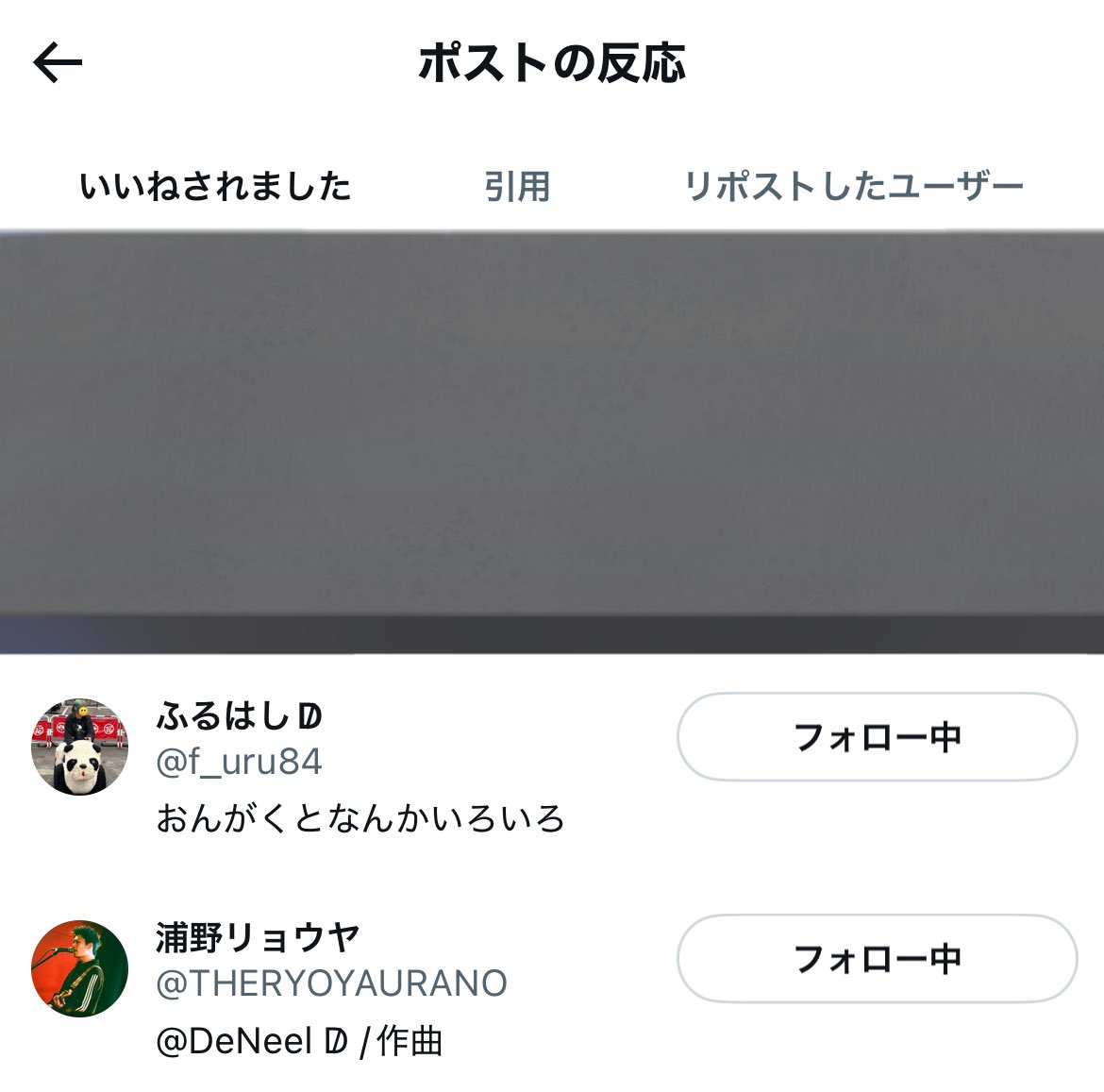 ？！！？？？

並んでました🥲🥲🥲🥲🥲