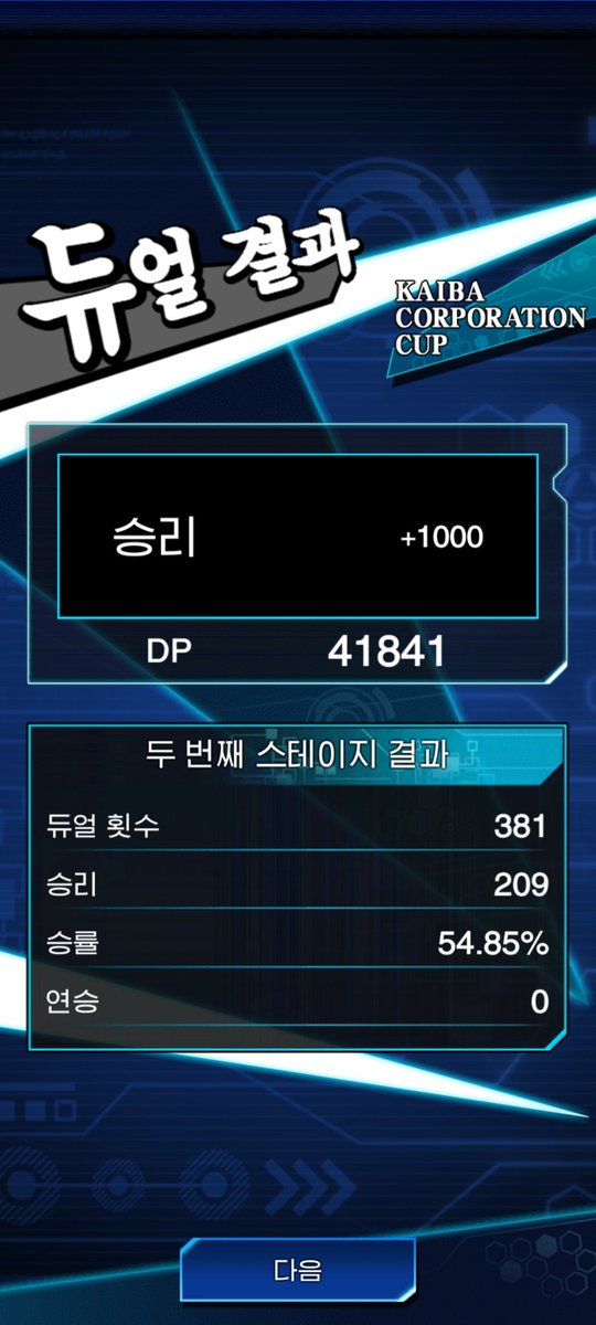 Crita42's tweet photo. 이쯤에서 마무리

프레데터 플랜츠 상대로 유의미한 플랜 정립에 실패했습니다 https://t.co/XBboFqGVmx