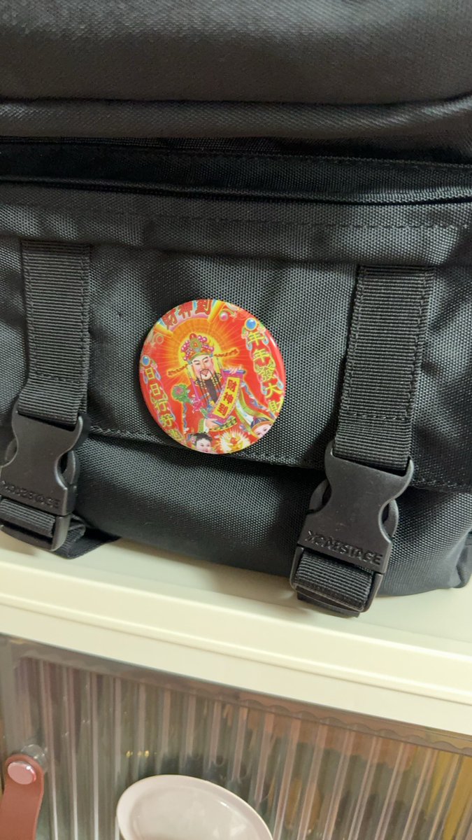 中年人也有自己的吧唧