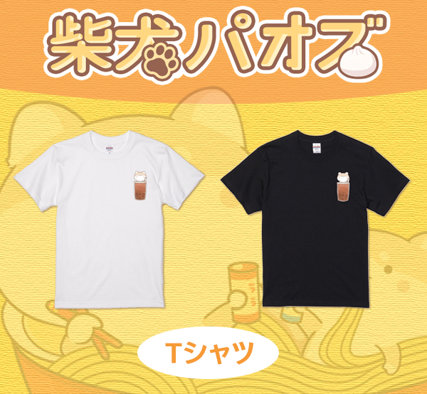 weiya_arts's tweet photo. 🌟WEI YA X @WANCE_jp グッズ販売🌟

🙇🙇🙇

販売期間(受注生産)
11/17(日)15:00〜12/15(日)23:59

https://t.co/bwUpcw8C9k

https://t.co/Nwwo0A3M5P

https://t.co/YtfQcPwzy4 https://t.co/Ia9qiYmNI0