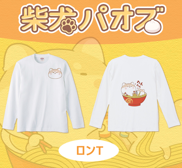 weiya_arts's tweet photo. 🌟WEI YA X @WANCE_jp グッズ販売🌟

🙇🙇🙇

販売期間(受注生産)
11/17(日)15:00〜12/15(日)23:59

https://t.co/bwUpcw8C9k

https://t.co/Nwwo0A3M5P

https://t.co/YtfQcPwzy4 https://t.co/Ia9qiYmNI0