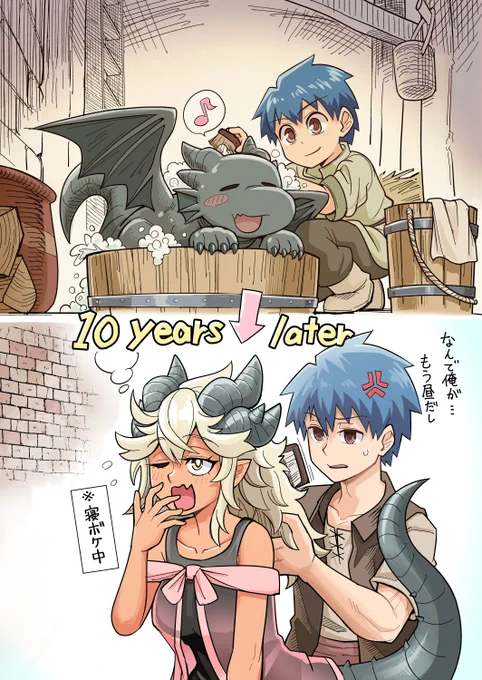 (再掲)お世話 