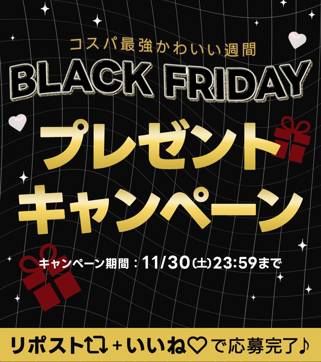 カラコン通販モアコンタクト【公式】 tweet media