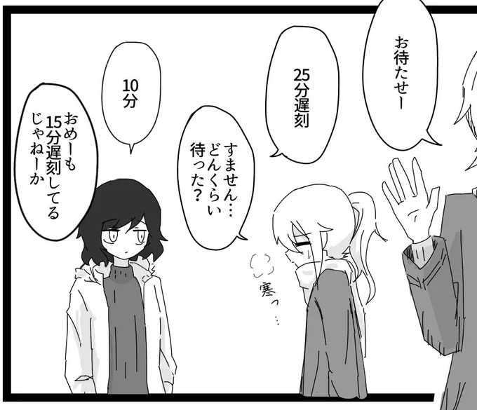 #自作漫画の1コマ貼っていけ 