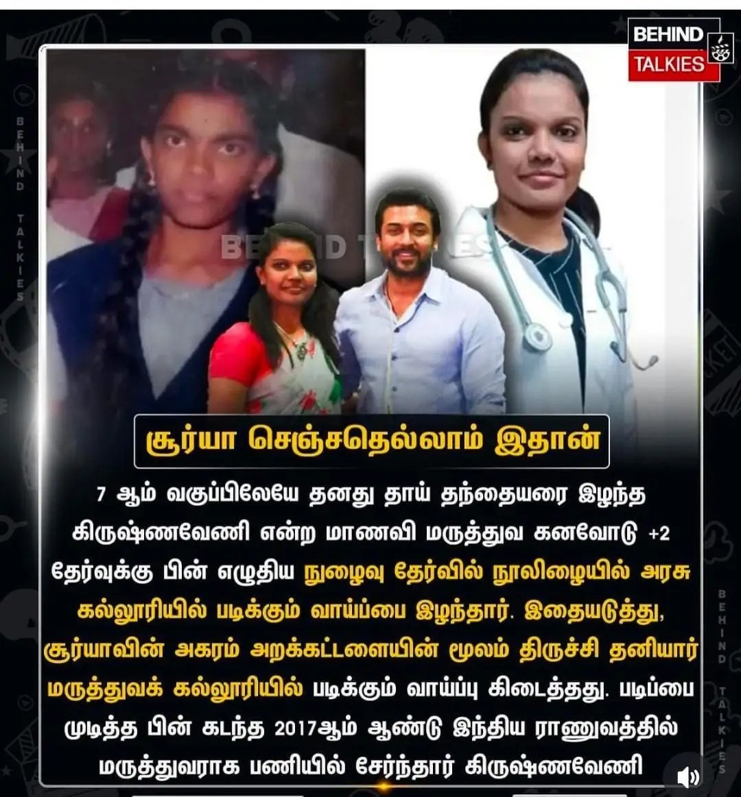 suriyatalkies's tweet photo. This is Why They Hate #Suriya  🥹❤️

#KanguvaBlockbuster https://t.co/ladB1hnElu