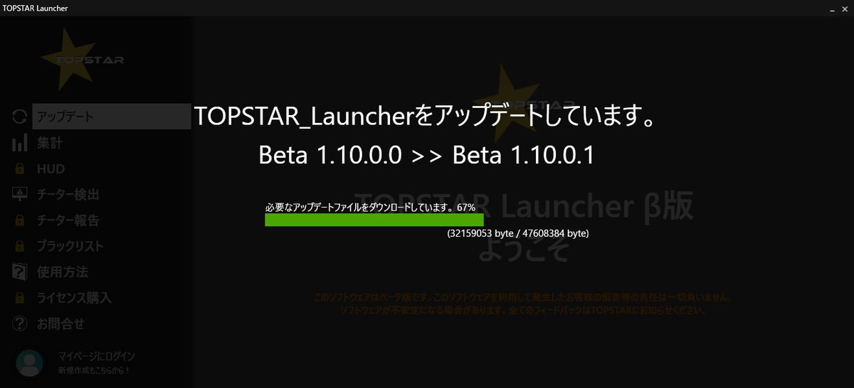TOPSTAR_esports's tweet photo. 【TSL Ver 1.10.0.1 アップデート】

・HUDを利用して連続でカスタムマッチを行った場合、集計データの数値が実際と異なる問題を修正

・HUDの内部ロジックを最適化し、若干動作を軽くしました

最新版のTSLにアップデートの上ご利用ください。

詳しい修正内容は専用Discordサーバーをご覧ください。 https://t.co/act0LxANL4
