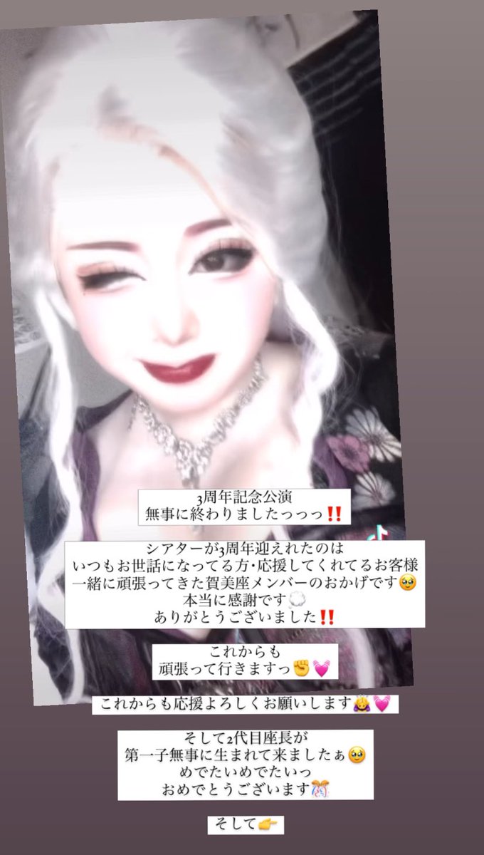 kanata_juju0419's tweet photo. #拡散希望  #シアターyorokobi https://t.co/gYXhYJTDjl