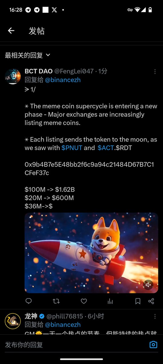 BCT DAO tweet media