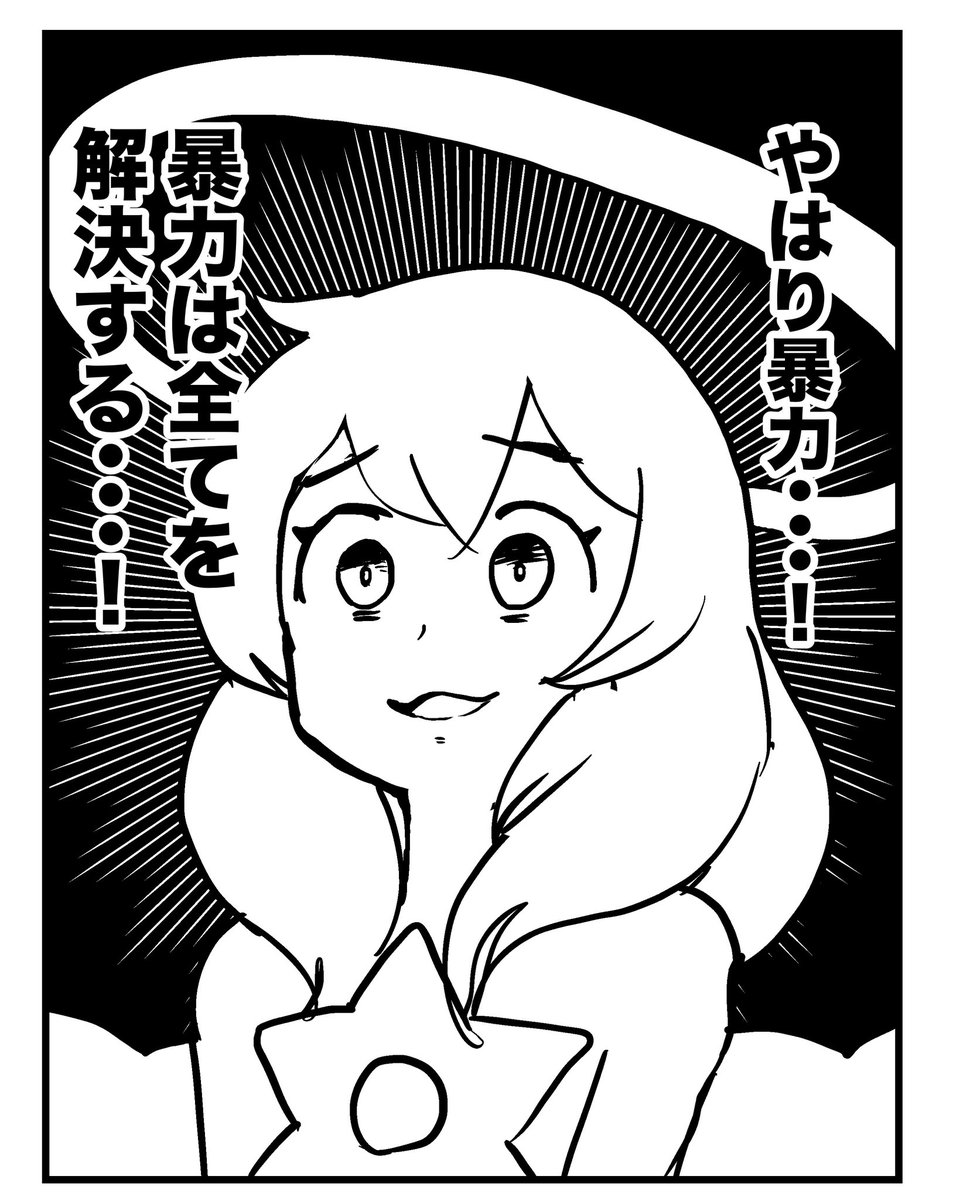 そういえば前に書いてほったらかしてるのが 