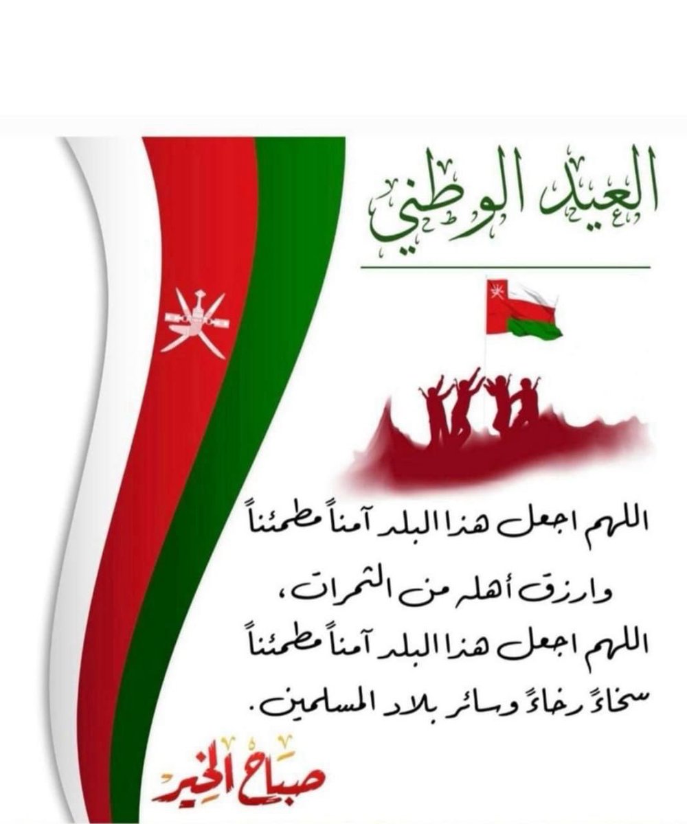 هلال الحجري (@hilal_2m) on Twitter photo 