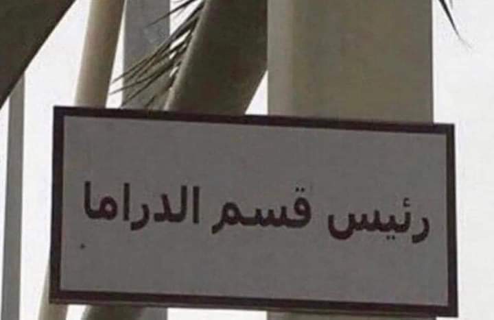 لما اسيب نفسي  لدماغي و تفكيري بالليل :