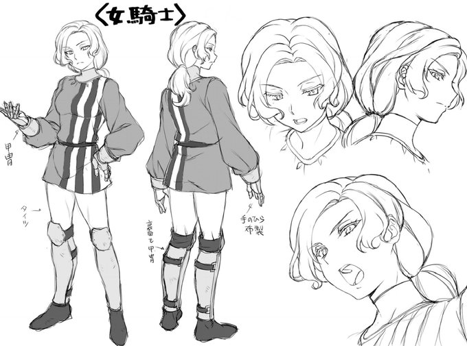 異世界ハーレムのサブキャラのデザインラフ〜✨ 