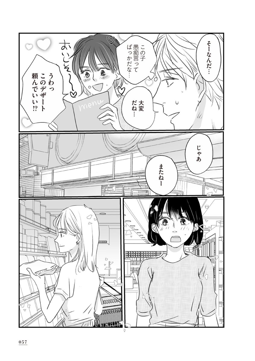 (4/6) 