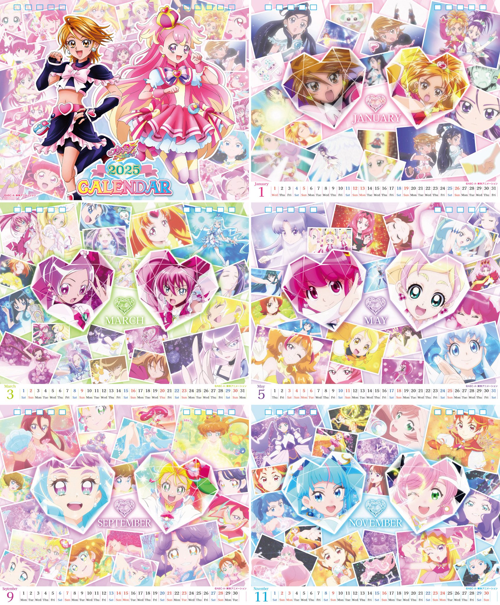 precure images on X: 